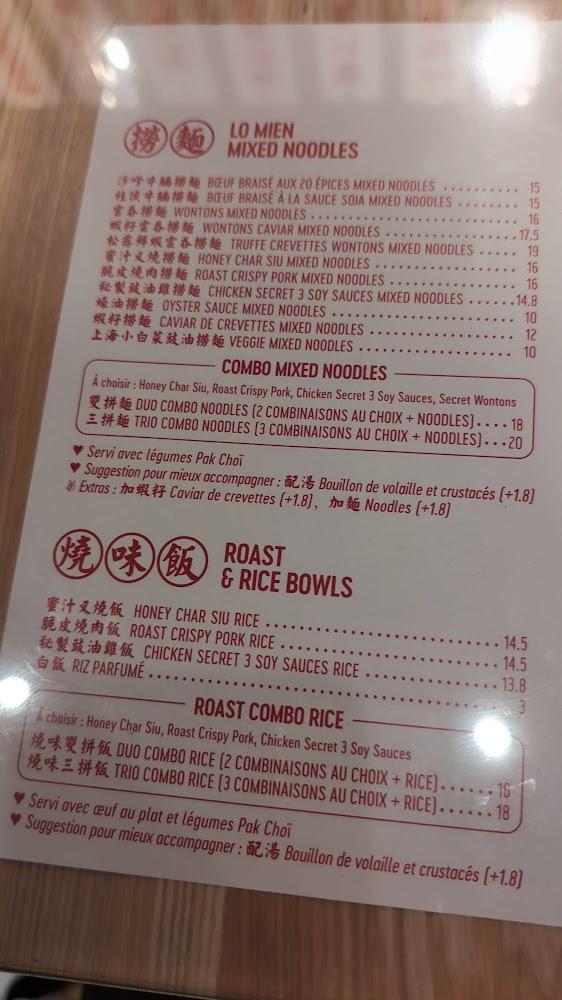 DIMDAN MAIDAN - Menu Image 1